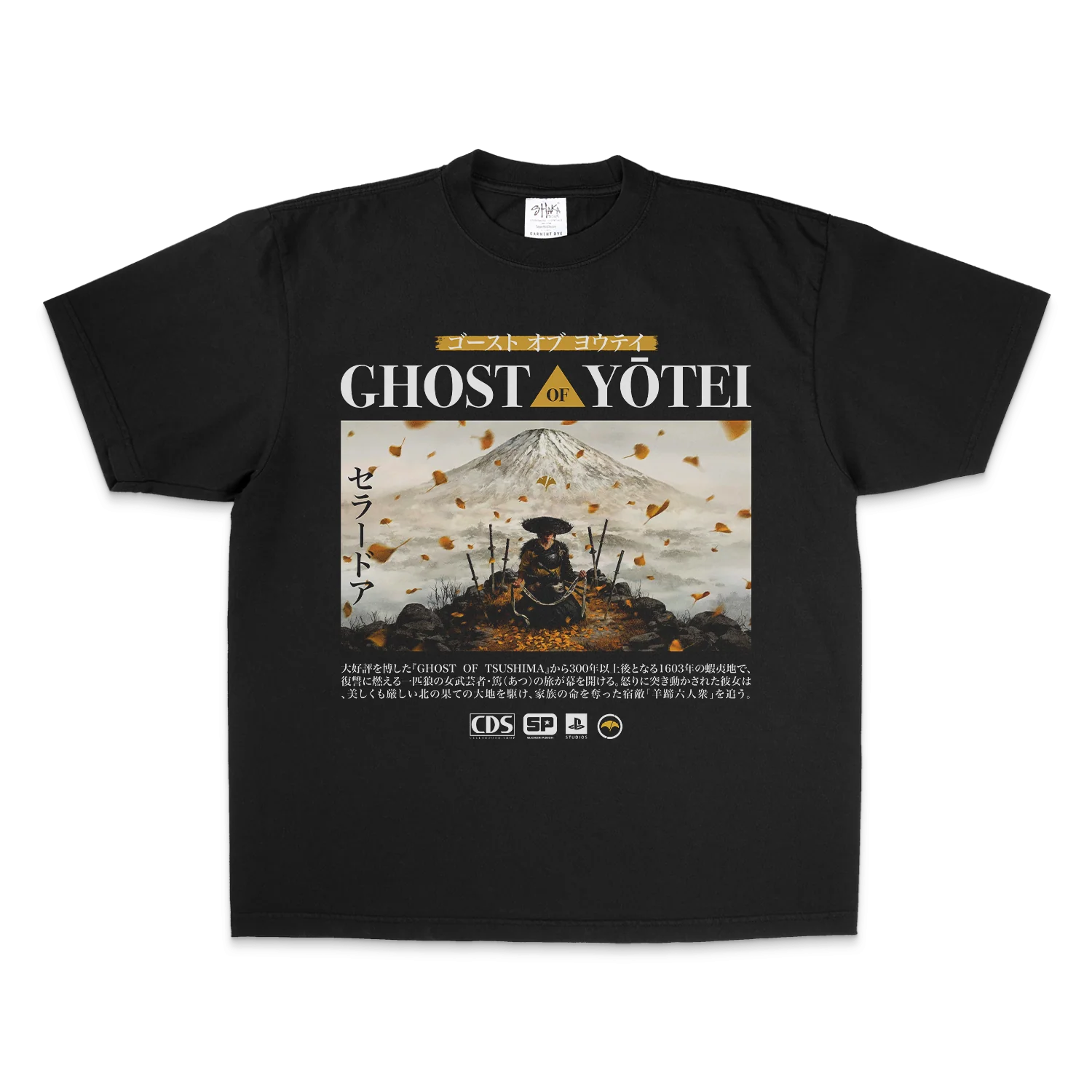 GHOST IN THE YŌTEI - Image 2